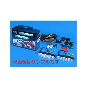 VELIAS べリアス 市光工業  12V 青 タイプ１X LEDデイタイムランプキット