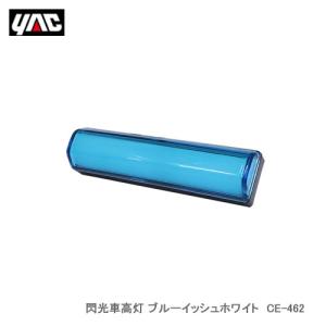 cnf_yac-ce-462