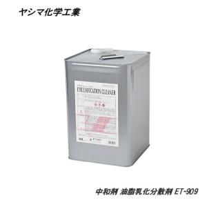 アースクリーン 油流出処理 5L エコエスト T-043 業務用油処理剤 : Pro