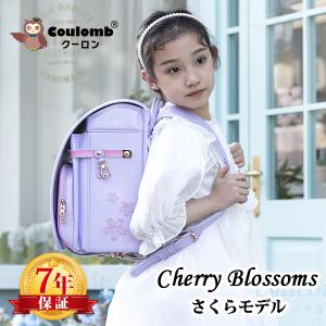 Coulomb さくら モデル 23年度 高級人気美しい ランドセル 女の子用 さくら刺繍 ツヤありパール生地 5色展開 0032 Coulomb 通販 Yahoo ショッピング