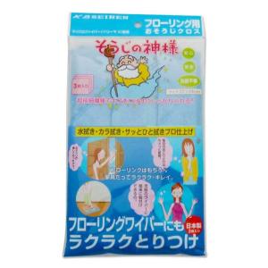 そうじの神様(R) フローリング用おそうじクロス 3枚入り KBセーレン  フローリングワイパー マ...