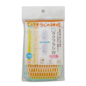 そうじの神様(R)　極ラクブラシW　台所用　1個入り KBセーレン 油汚れ 茶しぶ タワシ あみたわ...