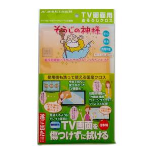そうじの神様(R) TV画面用おそうじクロス 1枚入り S005 KBセーレン マイクロファイバー ...