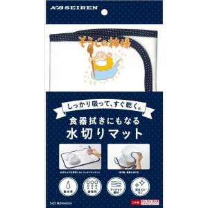 そうじの神様(R)　食器拭きにもなる水切りマット 30×40cm KBセーレン マイクロファイバー  台ふき 日本製｜cntr