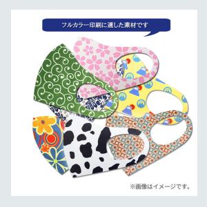 マスクC 選べる3サイズ S M L ウレタン...の詳細画像3