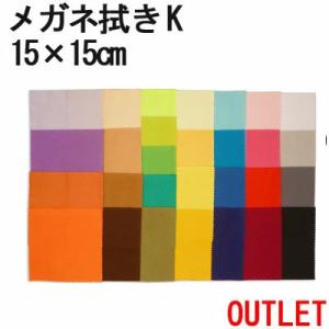 【訳ありアウトレット!】マイクロファイバー シス...の商品画像