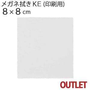 【訳ありアウトレット!】マイクロファイバー シス...の商品画像