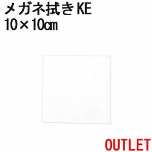 【訳ありアウトレット!】マイクロファイバー シス...の商品画像