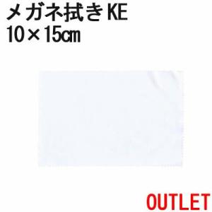 【訳ありアウトレット!】マイクロファイバー シス...の商品画像