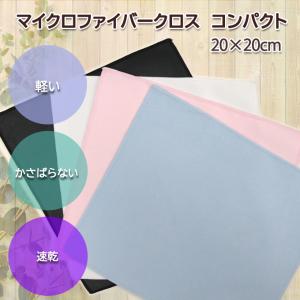 【訳ありアウトレット!】マイクロファイバー シ...の詳細画像1