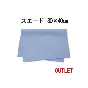 【訳ありアウトレット!】マイクロファイバー シス...の商品画像