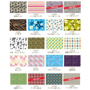メガネ拭き システムクロス 約100種類 KD...の詳細画像3