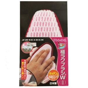KB SEIREN（KBセーレン）そうじの神様 極ラクブラシWII キッチン用 マイクロファイバー キッチンクロス 台ふき あみたわし アミタワシ ベルカップル 日本製