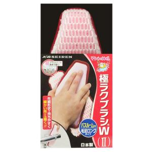 KB SEIREN（KBセーレン）そうじの神様 極ラクブラシW II バスルーム用 お風呂 浴槽 水あか汚れ バス あみたわし アミタワシ ベルカップル 日本製