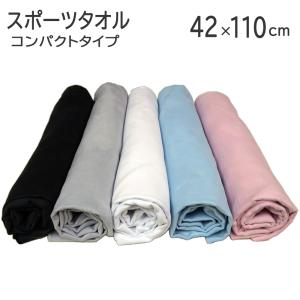 4Monster】フック付タオル 40*80(cm) 速乾タオル (11色) マイクロ