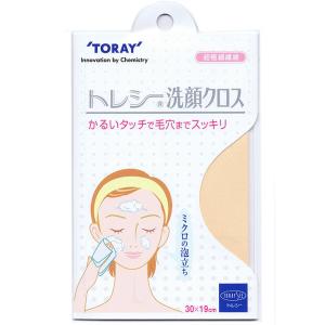 TORAY Toraysee トレシー 洗顔クロス 30×19cm【メール便対応】 東レ