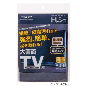 東レ トレシー TV用クリーニングクロス 35...の詳細画像1