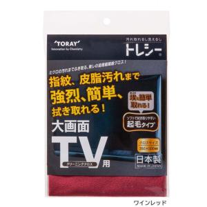 東レ トレシー TV用クリーニングクロス 35...の詳細画像3