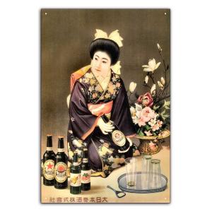 月桂冠 看板 ブリキ 昭和 レトロ ポスター 日本酒 着物美人 雑貨