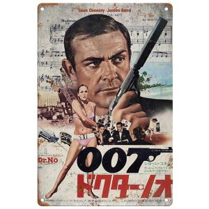 映画ポスター【007/James Bond/ジェームズ・ボンド】インテリア/ブリキ看板/サビ風-17