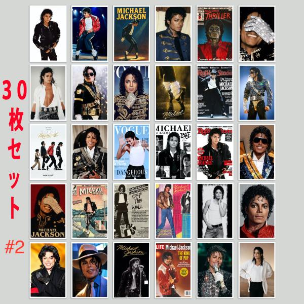 4種 マイケル・ジャクソン  Michael Jackson ステッカー 30個セット シール ミニ...