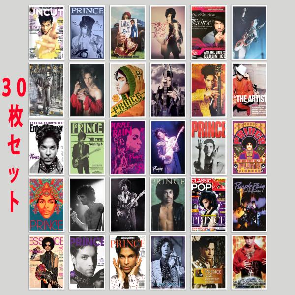 プリンス  Prince  ステッカー 30個セット シール ミニポスター ロック バンド　-1