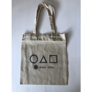 Flat Canvas tote bag/フラットキャンバストートバッグ【SQUID GAME/イカゲーム】海外ドラマ/韓国シリーズ/ナチュラル-1｜cny1