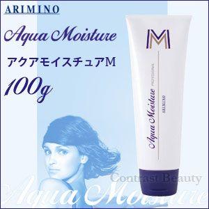 アクアモイスチュア アリミノ M 100g サロン専売品 : コントラスト