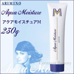 アリミノ アクアモイスチュア エム 業務用230g 洗い流さないトリートメント