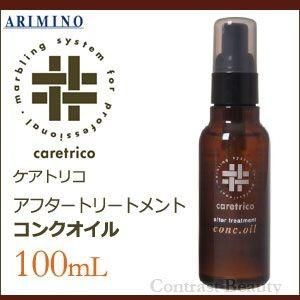 aramisヘアートニック120ml ARAMIS アラミス ヘアートニック 120ml ARAMIS 並行輸入品 アラミス