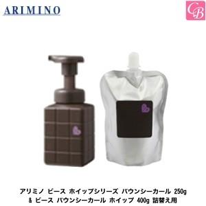 PEACE（アリミノ） アリミノ ピース ホイップシリーズ バウンシー