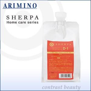 MILBON（ミルボン） PJOLI プジョリ オフモード シャンプー 1000ml