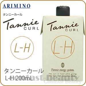 アリミノ タンニーカール L-H 400ml