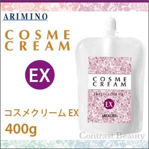 「x4個セット」 アリミノ コスメクリーム EX 400g