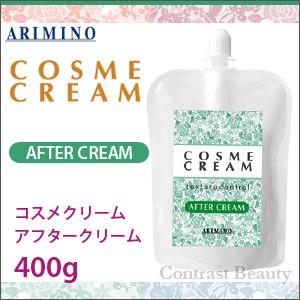 「x2個セット」 アリミノ コスメクリーム アフタークリーム 400g