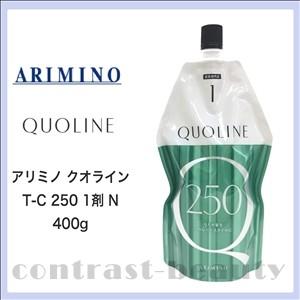 「x4個セット」 アリミノ クオライン T-C250 1剤 N 400g