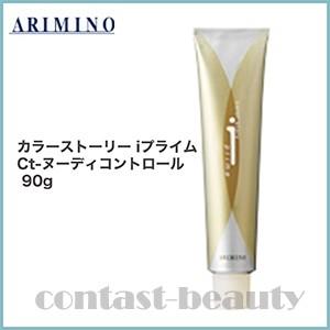 カラーストーリー アリミノ プライム オキシ 2.8% 1000ml 2剤