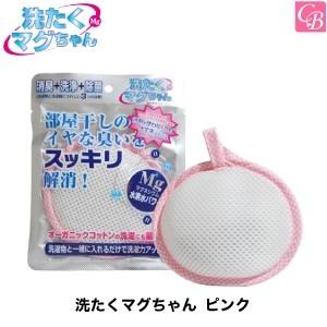 X3個セット 美容雑貨 その他 洗たくマグちゃん ピンク 洗濯マグちゃん 洗濯用洗浄補助用品 Knightmasden Com