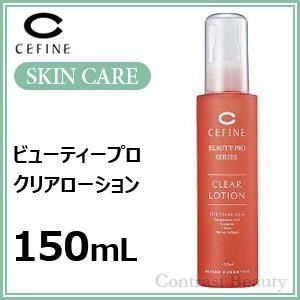 セフィーヌ 化粧水の商品一覧 通販 Yahoo ショッピング