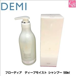 デミ コスメティクス（DEMI COSMETICS） デミ フローディア ディープ