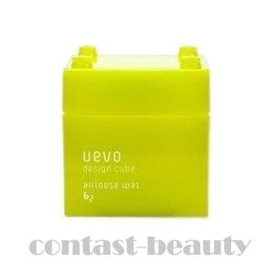 「x2個セット」 デミ ウェーボ デザインキューブ エアルーズワックス 80g airloose wax｜co-beauty