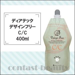 「x5個セット」 ディアテック デザインフリー Ｃ/Ｃ カーリング剤 400ml｜co-beauty