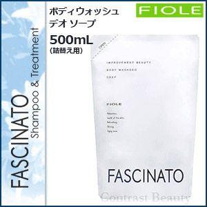 フィヨーレ ファシナート ボディソープ 500ml 詰替え用 フィオーレ｜co-beauty