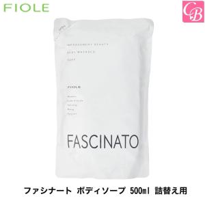 フィヨーレ ファシナート ボディソープ 500ml 詰替え用 フィオーレ｜co-beauty