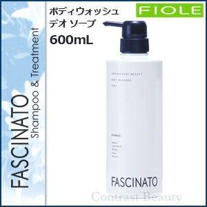 「x2個セット」 フィヨーレ ファシナート ボディソープ 600ml