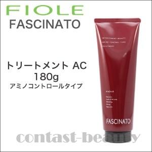 フィヨーレ ファシナート トリートメント AC アミノコントロールタイプ 180g｜co-beauty