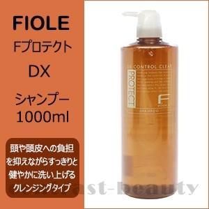 「x2個セット」 フィヨーレ Fプロテクト ヘアシャンプー DX 1000ml 容器入り フィオーレ 美容室 サロン専売品｜co-beauty