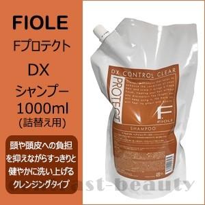 「x2個セット」 フィヨーレ Fプロテクト ヘアシャンプーDX 1000ml (レフィル) 詰め替え｜co-beauty