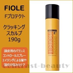 「x2個セット」 フィヨーレ Fプロテクト クラッキングスカルプ 190g 容器入り フィオーレ 美容室 サロン専売品｜co-beauty