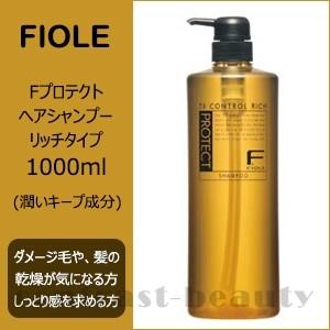 「x3個セット」 フィヨーレ Fプロテクト ヘアシャンプー リッチタイプ 1000ml｜co-beauty